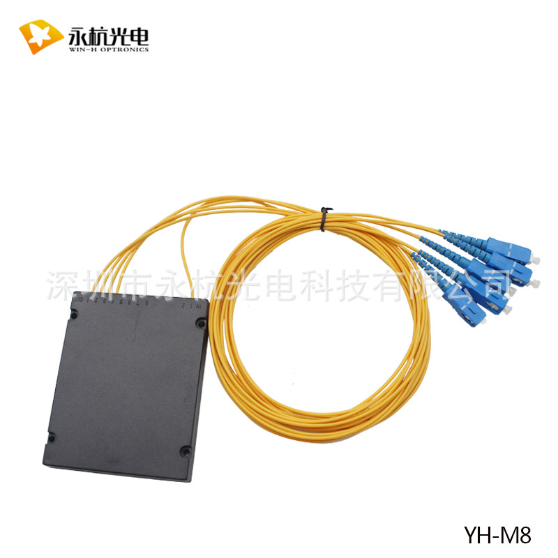 PLC尾纤式分光器1分4分光盒SC分光盒1x4电信级厂家批发