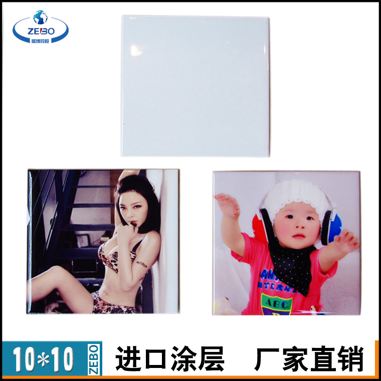 ��תӡ��שӰ���Ƭ10*10cm �����δ�שDIYӡͼС��שӡ��ƬLOGO