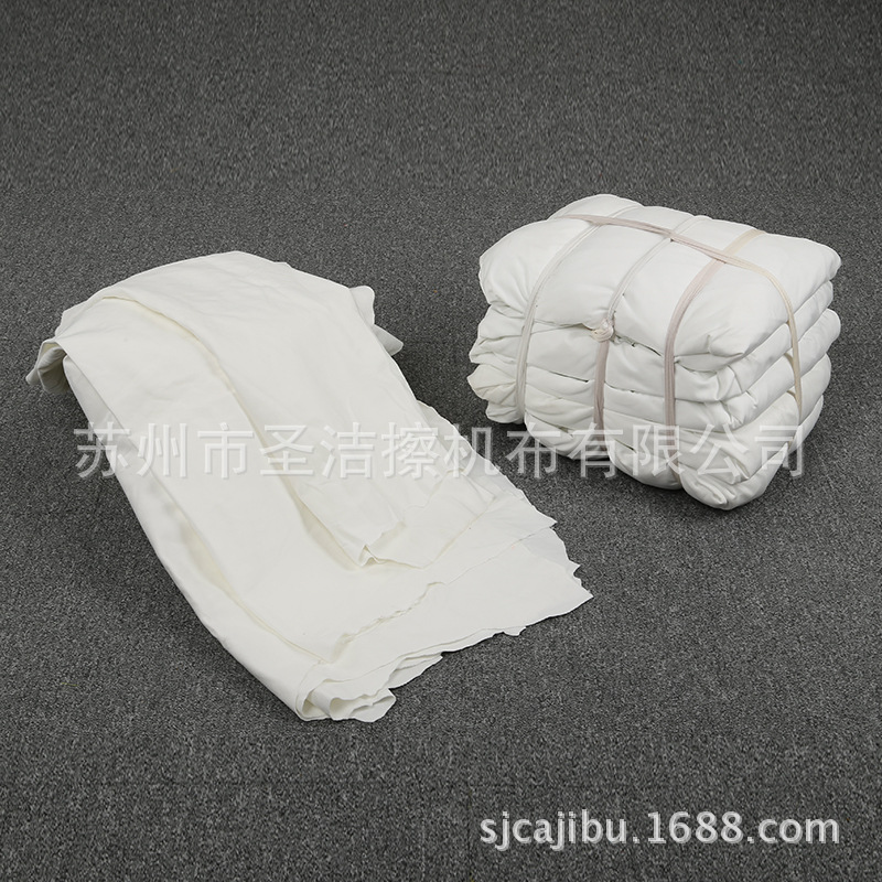 白色擦机布 全棉抺布 四零布 工业擦机布 废布 布头 吸油擦机布