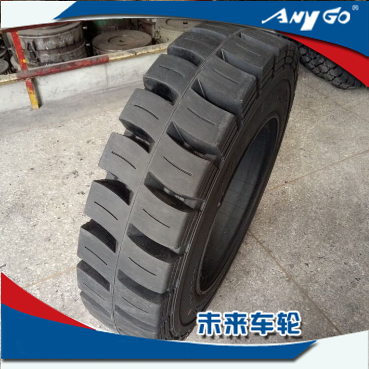 厂家销售AnyGo牌叉车实心轮胎10.00-20及轮辋拖车轮胎量大面议