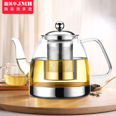 Jiamihua Simple Tea Maker, 304 Stainless Steel Filter for Induction Cooktops, Floral Teapot with Heat-Resistant Glass, Spring-Style Tea Set