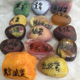 ������Ʒ���_�ĺ�������Ϟ�ɹ⸡ˮ����ζ�¿�y·lԭʯ������Ϟ