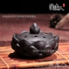 Lianhua Zisha аромалампа