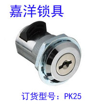 ��܇����i����늙��i��PK25 ײ���i�ļ���