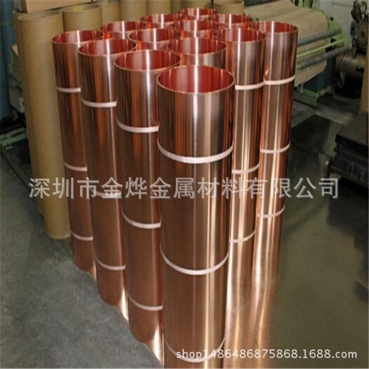 深圳仓库大量现货T2紫铜带国标环保 一手货源 欢迎来电询价