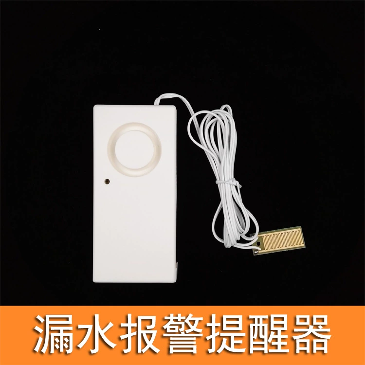 Детектор утечки воды, полный воды, уровень воды, высокий децибел