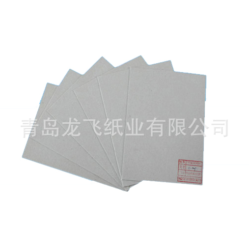 枣庄菏泽临沂 双灰纸板 厂家 供应商 批发 双灰板纸 硬纸板 板纸