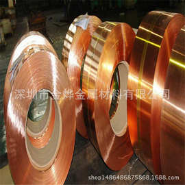 紫铜箔红铜箔厂家厚度10um30um35um50um现货 耐高温铜箔