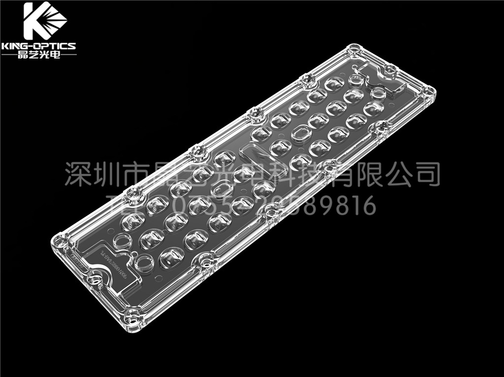 【厂家供应】光学透镜PH5050灯珠28合1路灯透镜-80x150度236*70mm