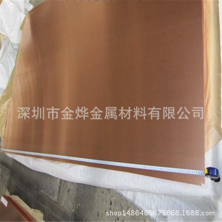 长期供应紫铜板 紫铜排 紫铜带 各种材质牌号规格齐全