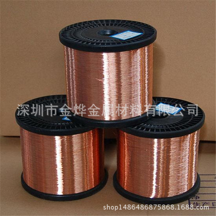 优质供应无氧紫铜杆 T2紫铜压扁线 黄铜漆包圆线