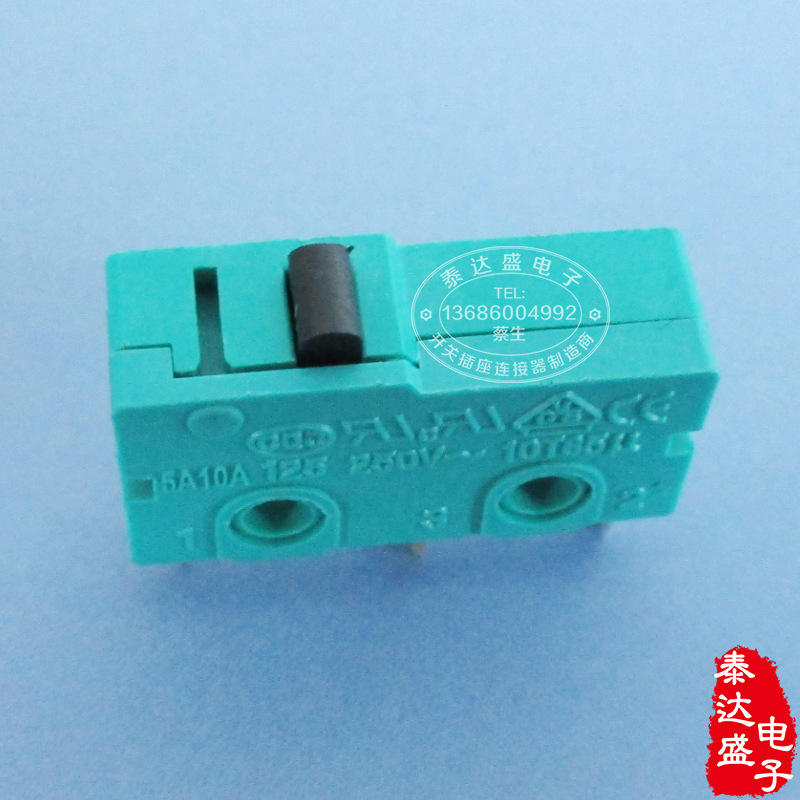 铜脚银接触点小家电压力开关 大电流高品质小型微动开关KW12-AS