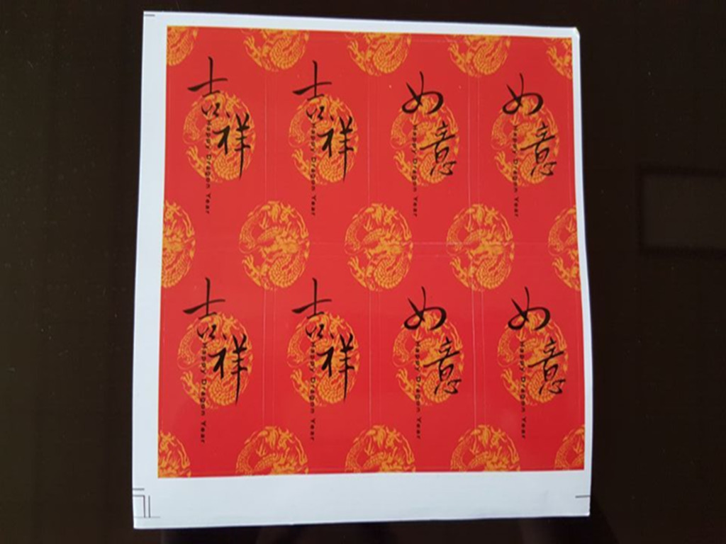 【新年吉祥如意】不干胶贴纸 饼干包装礼品盒装饰用   8枚/张