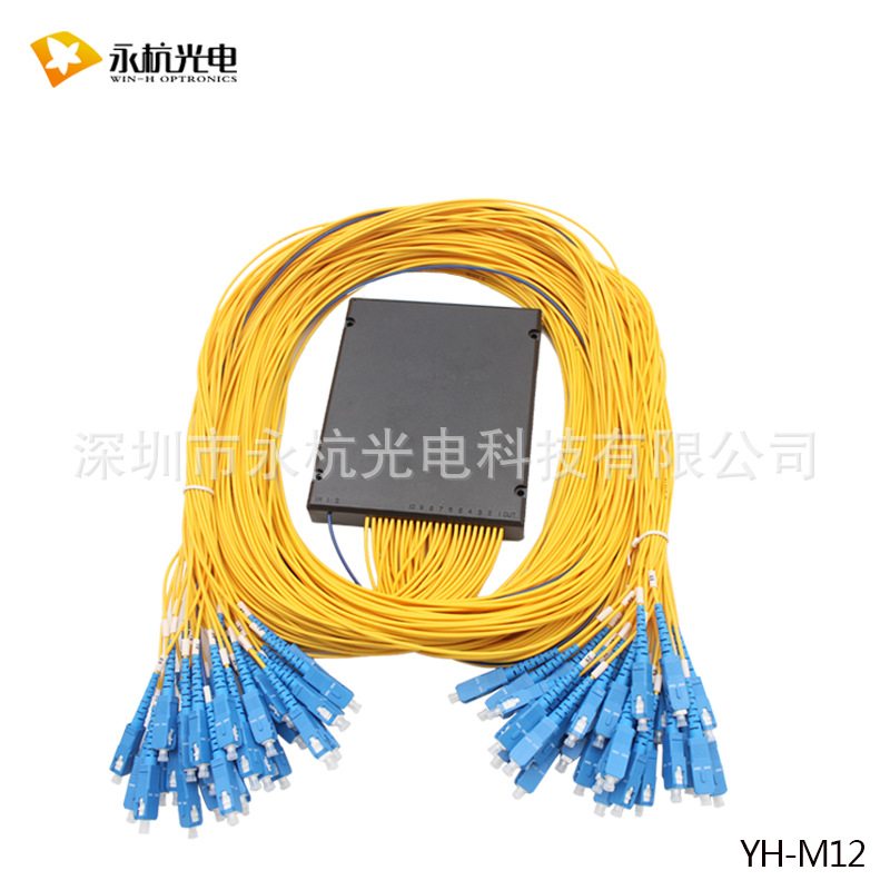 厂家批发 电信级PLC尾纤式分光器1比64分光盒SC头光纤盒盒式1分6