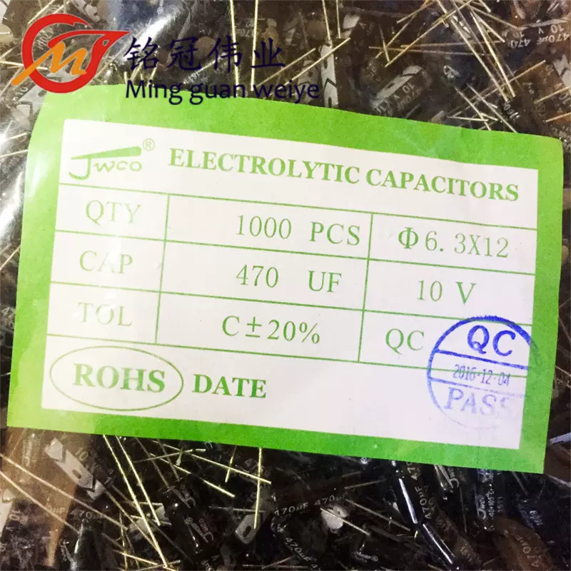 现货供应国产全系列无极性铝电解电容器 10V470UF 体积6.3*12