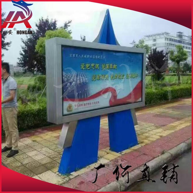 户外不锈钢宣传栏 党建宣传栏 部队橱窗 公告栏 阅报栏 厂家直销