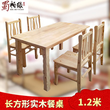 ��ľ�����νM�Ͽ�͵�С�ԗl�β���·߅�[������ľ����ʳ�ò�����