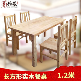 ��ľ�����νM�Ͽ�͵�С�ԗl�β���·߅�[������ľ����ʳ�ò�����