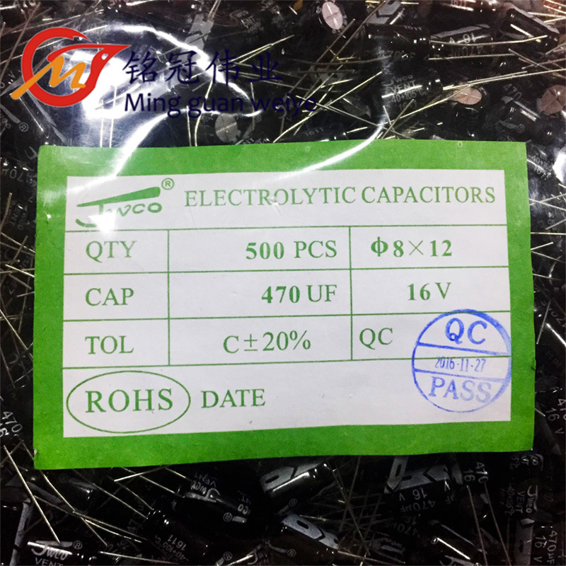 现货直销全系列铝电解电容器 16V220UF 体积6*7