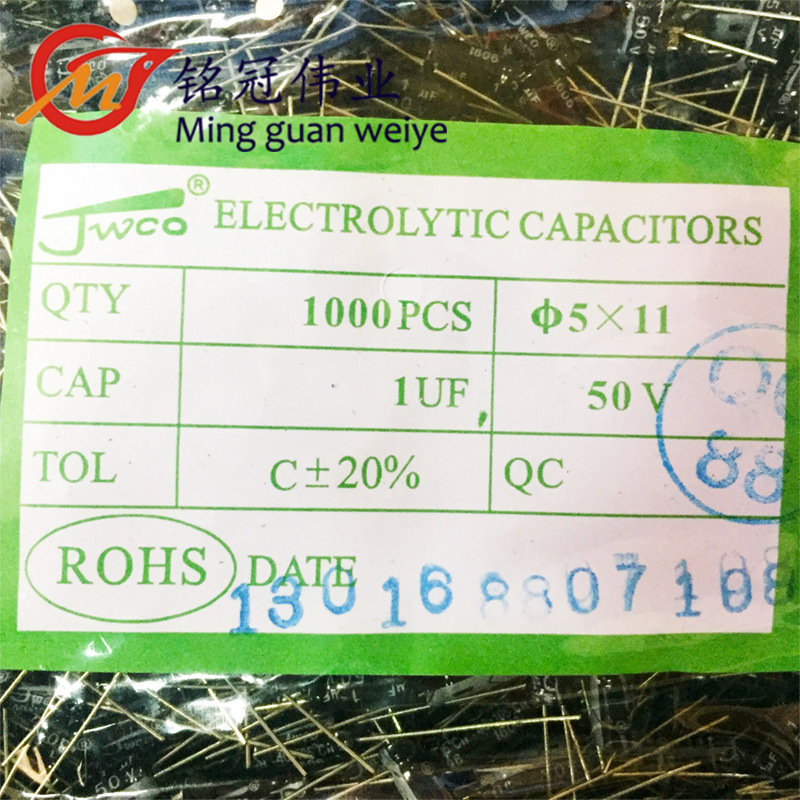 现货供应国产全系列无极性铝电解电容 50V1UF 体积5*11
