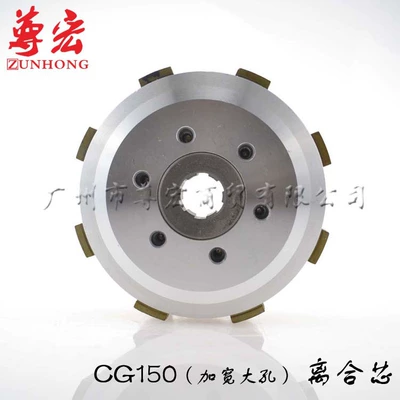 clutch core small ancient – Motorcycle engine and accessories
