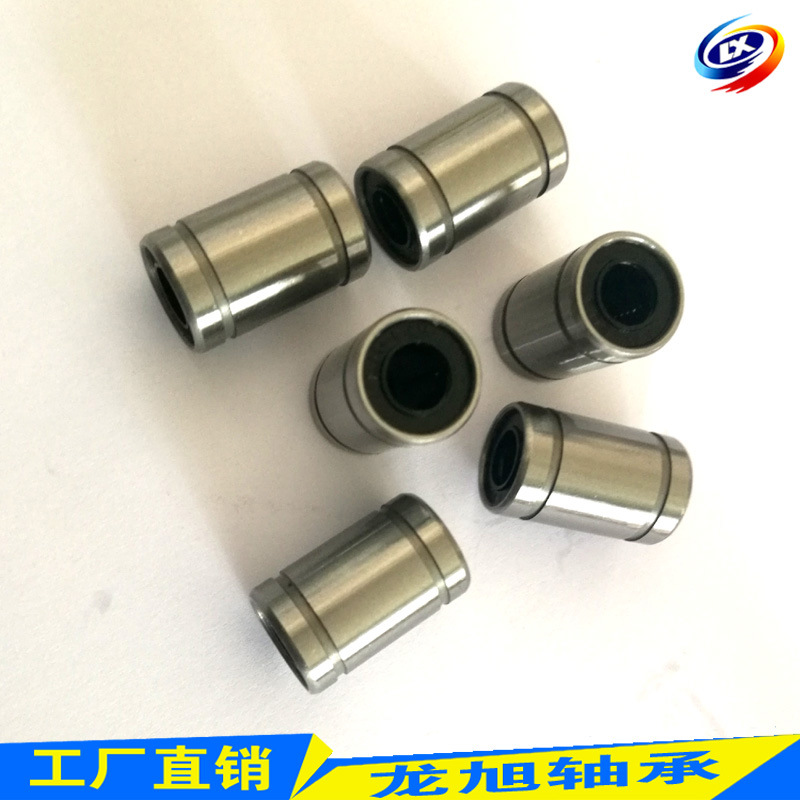 LM16UU台湾YTP品牌LM20UU直线轴承LM25UU 及加长型LM30UU，LM35UU
