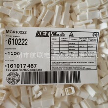 ����KET ������ MG610222  1��1о1P��ɫ����1806ϵ�в�ͷ�ֻ�
