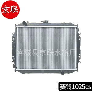Factory supply Sailing 1025CS water tank supply Great Wall car water tank