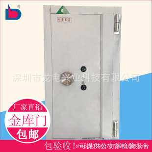 不锈钢金库门,防水金库门 银行防盗门-阿里巴巴