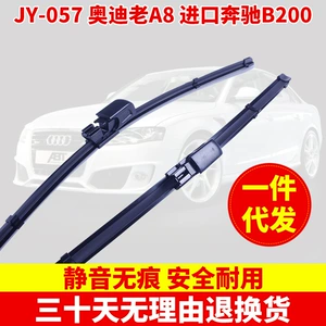 Audi A6L Q5 Q3 Q7 A4L A6L A1 A3 A5 A7 A8L A4L üçün şüşəsilən