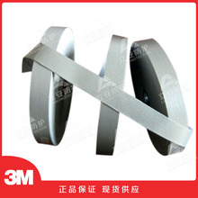 3M8906反光带 3M反光条 3M反光布 3M反光材料高亮度带背胶