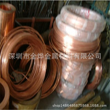 ����N���ձ��M���S�~�z &Phi;0.2 0.3 0.5mm C5210R���~�� �a���~��