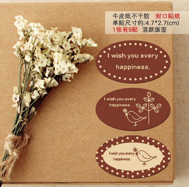 厂家批发咖啡色幸福鸟椭圆形封口贴纸 DIY礼品装饰粘贴 一张=9枚