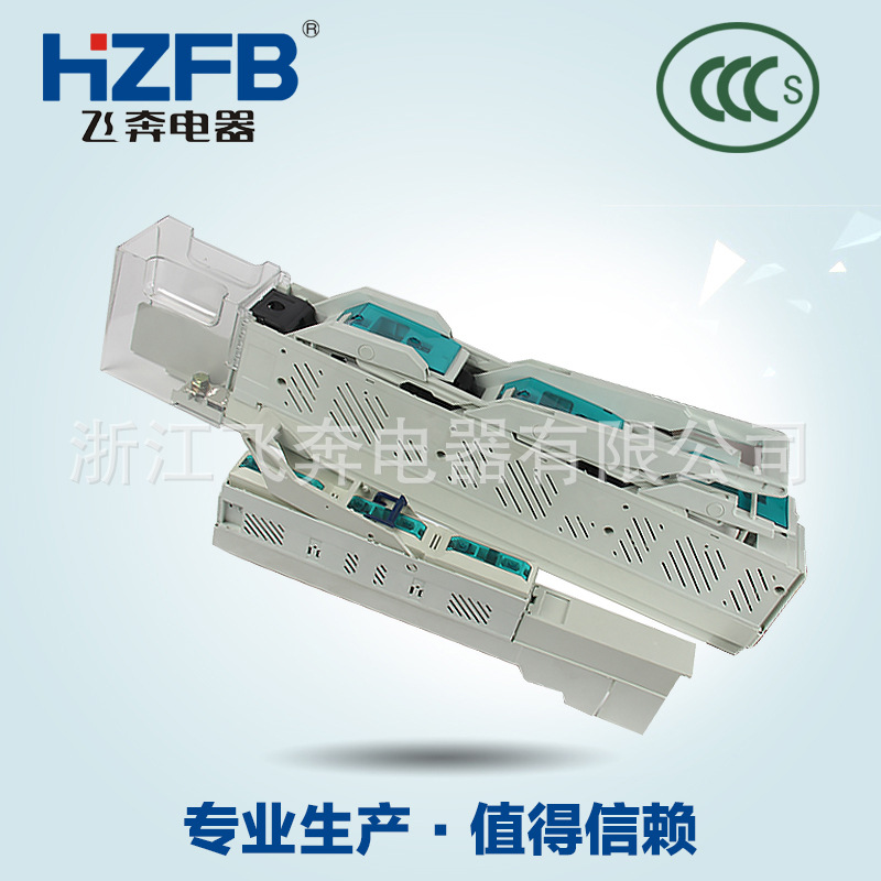 正品批发 条型隔离开关熔断器组 HG2B-250/300