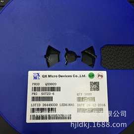 QX9920 SOT23-6 丝印LEDA 代理原装泉芯  2.5V-100V降压恒流驱动