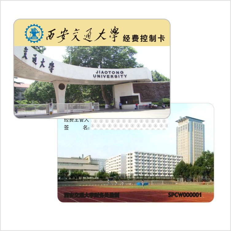 ic会员卡制作一卡通ic卡就餐卡食堂售饭卡停车场门禁卡卡感应卡