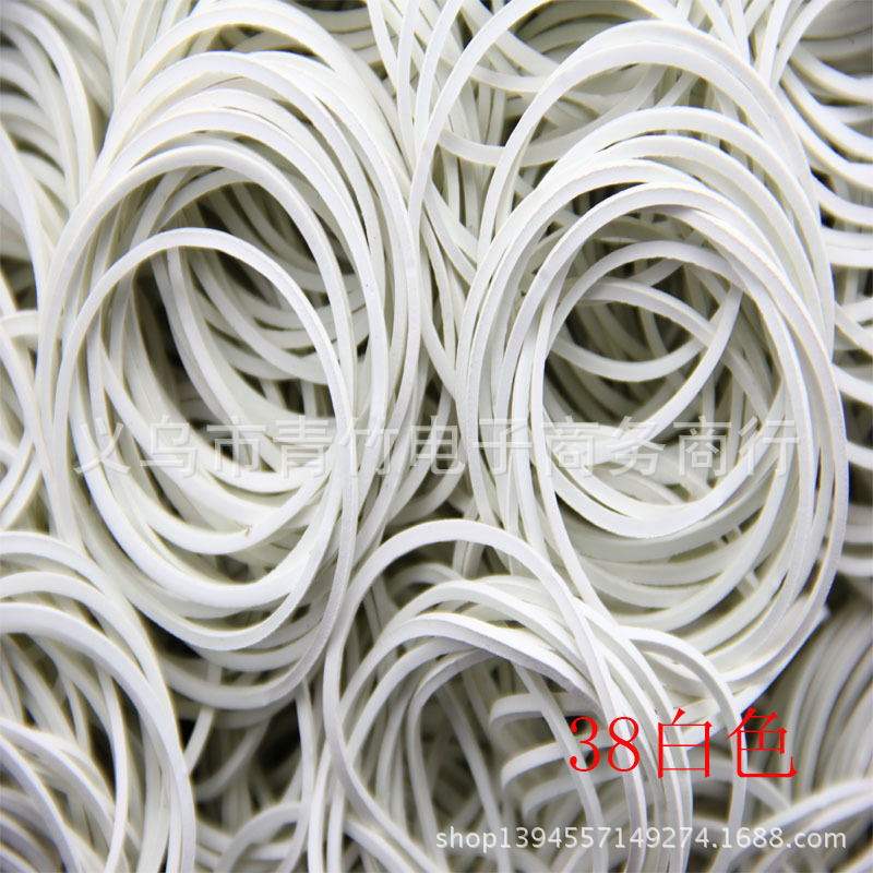 白色橡皮筋 牛皮筋 橡胶圈 乳胶圈38*1.4