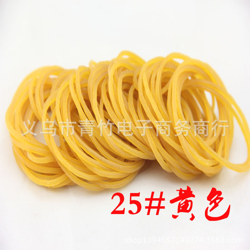 越南原装橡皮筋 橡皮圈 乳胶圈 牛皮筋25#