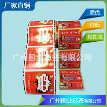 ���ƾ�ƿ�N��  �׾Ʋ����z�˺�  �����zӡˢ ƿ���N������