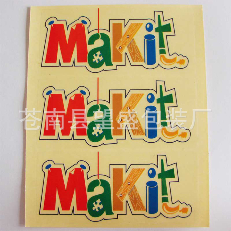 生产不干胶标签 卡通标贴 油标卷筒不干胶贴纸 瓶贴标签牛皮纸贴