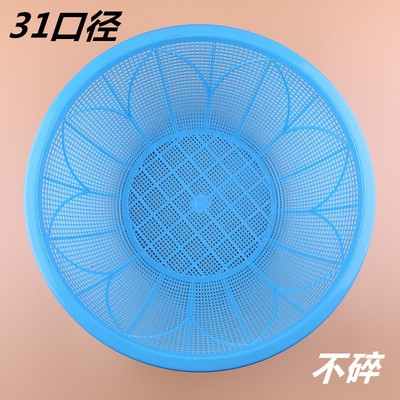 圆形塑料米箩新款耐摔荷花箩31洗米筛沥水篮细孔米漏两元店货源