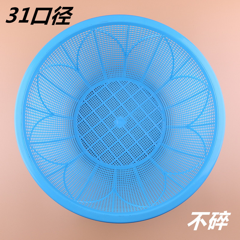 圆形塑料米箩新款耐摔荷花箩31洗米筛沥水篮细孔米漏两元店货源