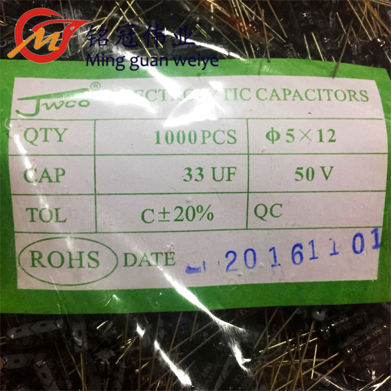 厂家直销 JWCO铝电解电容 50V33UF 体积5*12