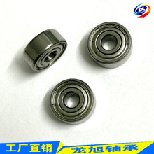 电机轴承683ZZ  尺寸3*7*3,高速电机轴承684ZZ龙旭轴承工厂直销