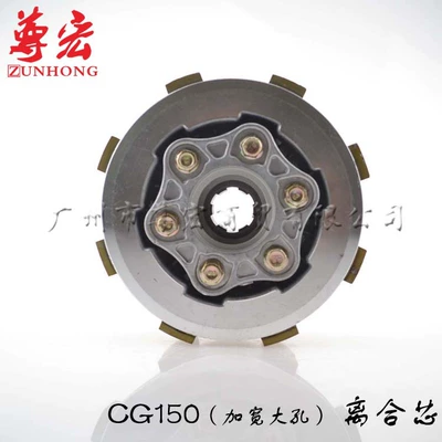 Motorcycle engine and accessories 6-column widened large hole