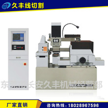 �S��ֱ�N�߾������߽z���и�DK7732/6&deg;  ���и� �и�C