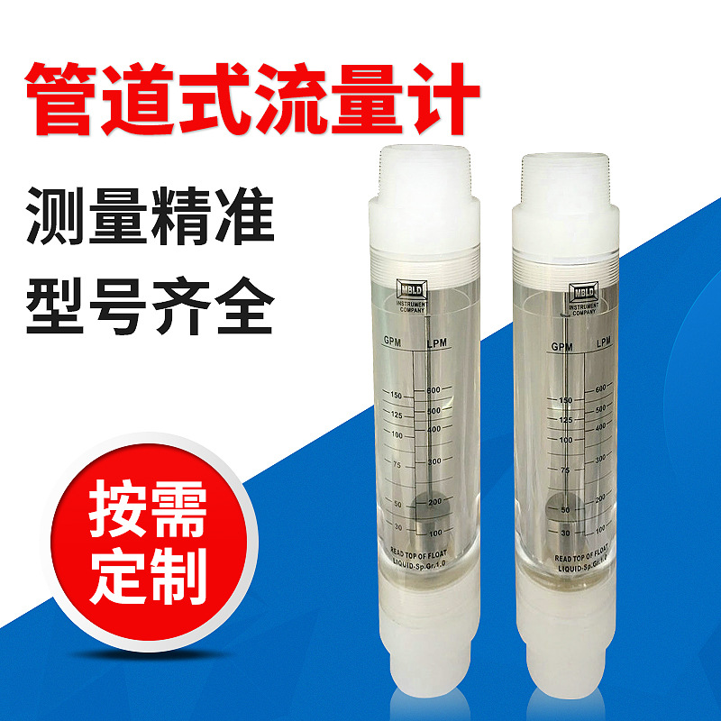 LZT-5015G圆形管道式流量计 水处理专用流量计