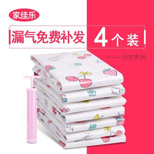 Vacuum storage bag