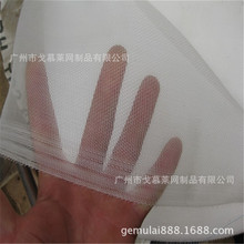 防蜂尼龙网 过滤涤纶网 打井过滤混纺尼龙网 石油过滤锦尼网