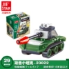 Jiexing 23022